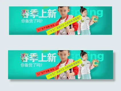 原创春季上新springPSD源文... 原创春季上新springPSD源文...