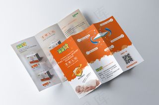 尿不湿三折页模板