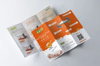 尿不湿三折页模板