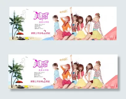 淘宝女款休闲大海报