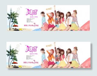 淘宝女款休闲大海报