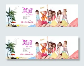 淘宝女款休闲大海报