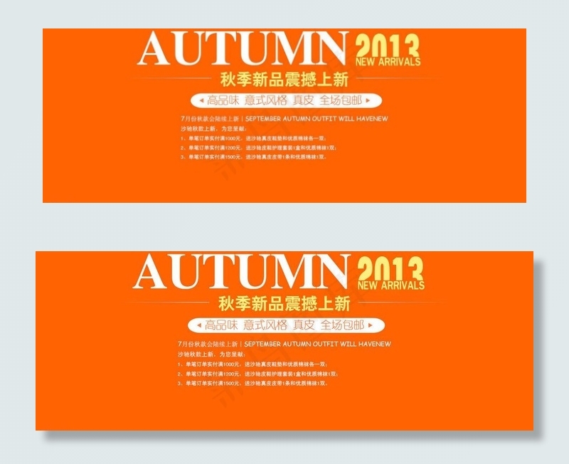 轮播海报模板下载图片