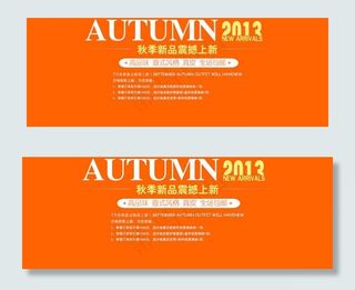 轮播海报模板下载图片