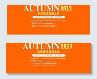 轮播海报模板下载图片