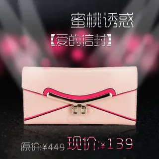 淘宝女包直通车主图