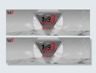 网页banner素材下载