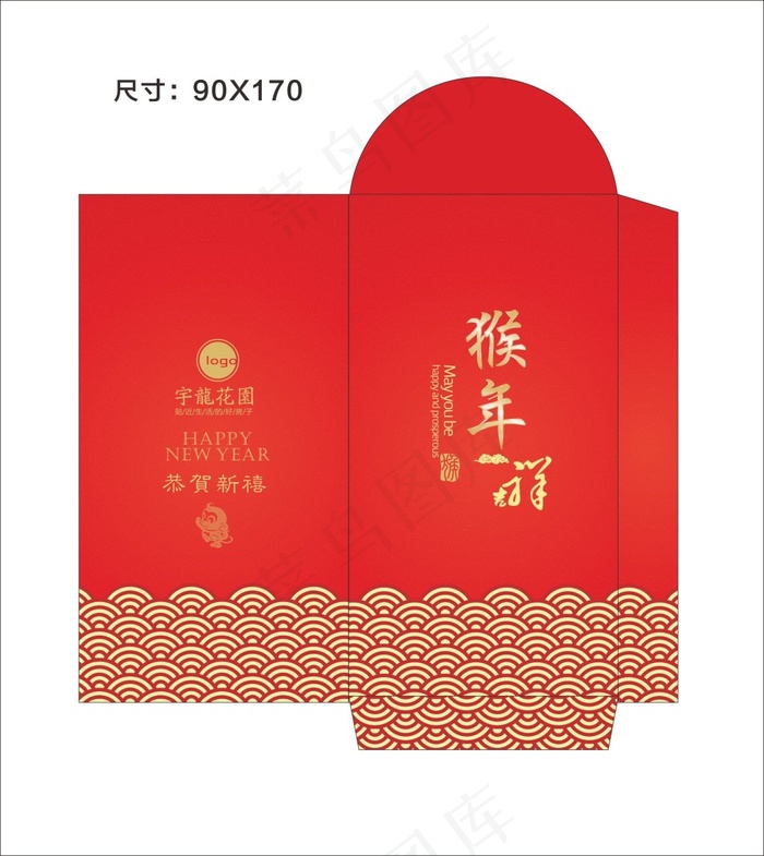房地产红包猴年cdr矢量模版下载