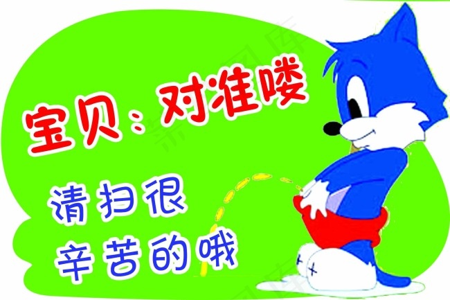校园文化psd模版下载
