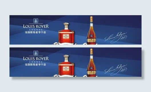 法国路易老爷干邑图片
