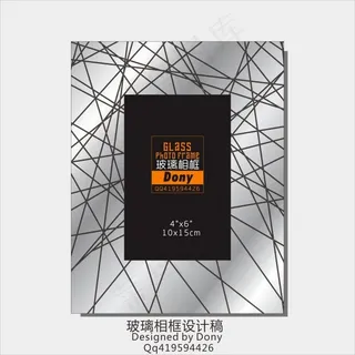 玻璃相框 CDR15版本