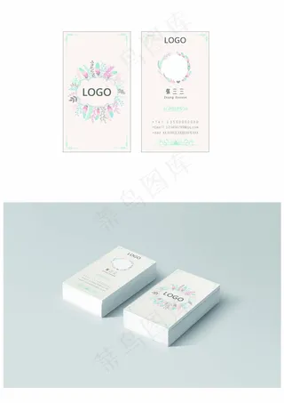 小清新淡雅名片 样机