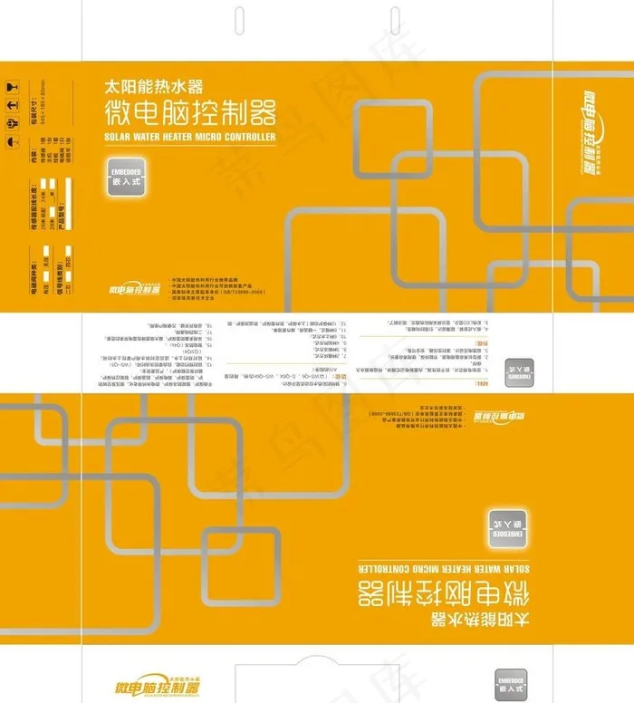 控制器包装盒图片cdr矢量模版下载