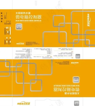 控制器包装盒图片