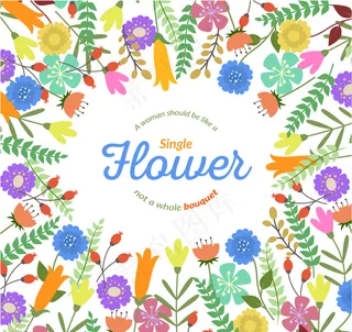 彩色卡通花纹背景边框