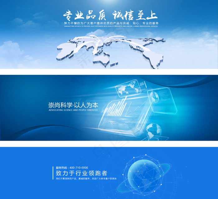 蓝色科技北京海报PSD文件 互联网psd模版下载