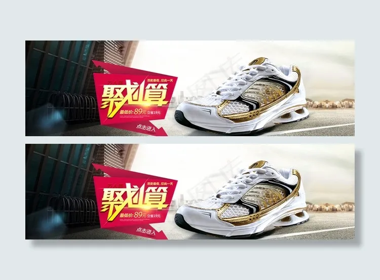 天猫聚划算休闲运动鞋促销海报图片psd模版下载