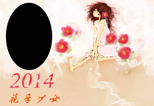 2014日历模板之{花季少女}(2480X1713(DPI:300))psd模版下载