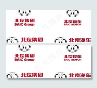 北汽集团最新logo图片