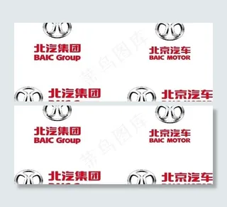 北汽集团最新logo图片