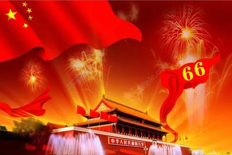 国庆背景图 国庆背景图