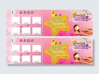 幼儿园教师节橱窗图片