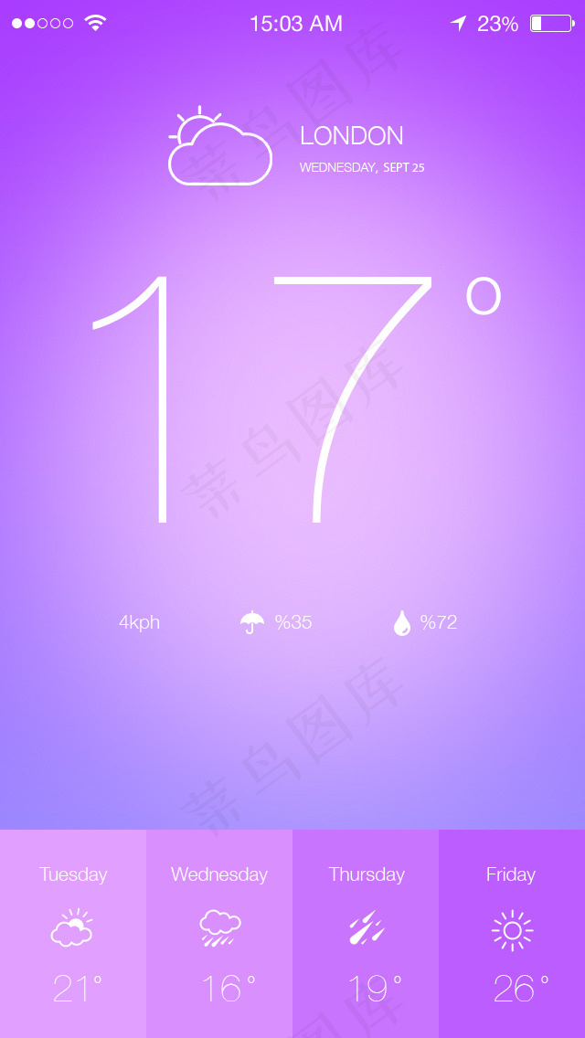 天气APP界面
