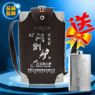 闷倒驴白酒淘宝主图