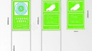 不锈钢指示牌图示图片