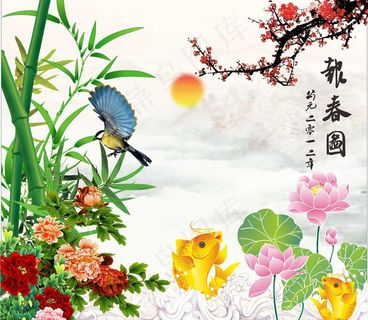 报春图图片