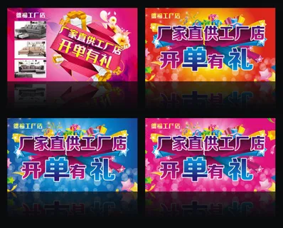 五一劳动节海报背景