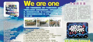 宣传板报宣传栏展板图片