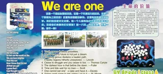 宣传板报宣传栏展板图片