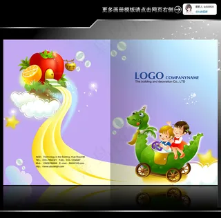 可爱卡通学校教育画册封面设计