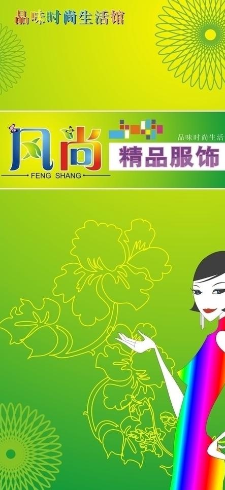 x展架 易拉宝 背景墙图片cdr矢量模版下载