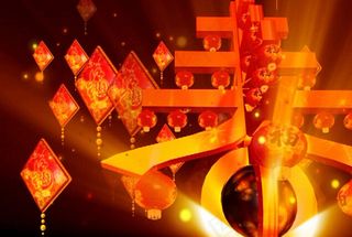 2015羊年春节视频模板