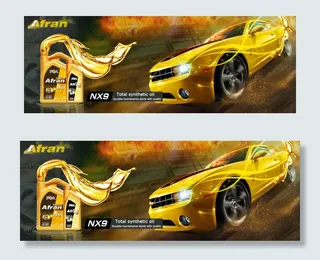 法航润滑油海报