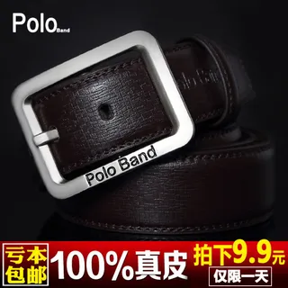 淘宝皮带主图 淘宝皮带主图
