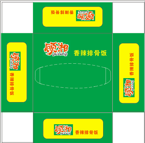 酒店盒抽模板cdr矢量模版下载