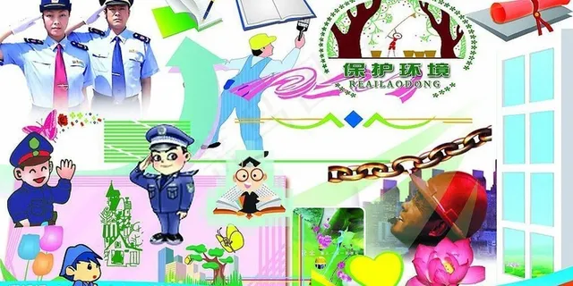 环境卫生小标头 各种警察 小人...