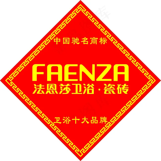法恩莎cdr矢量模版下载