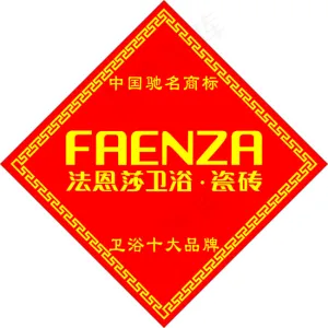 法恩莎