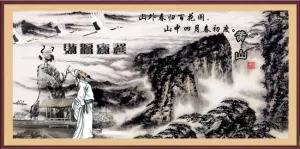 财源广进
