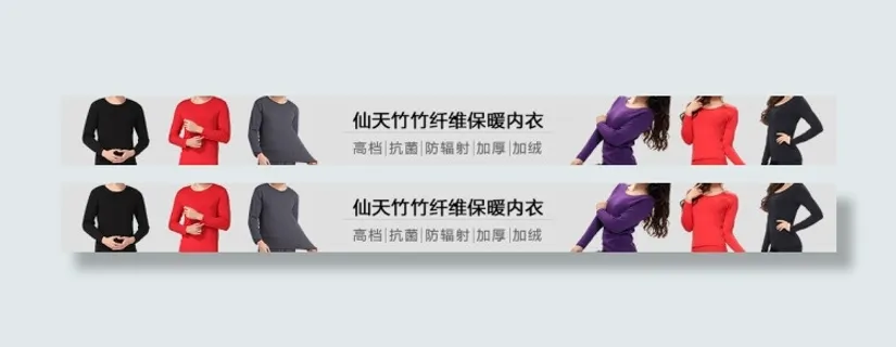 仙天竹高档抗菌防辐射加绒竹纤维保暖...