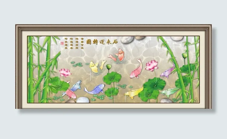富贵有余