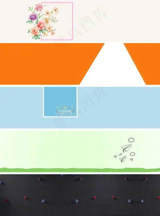 天猫淘宝夏日清新立体花朵全屏海报背...