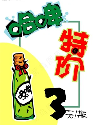 pop美食系列73图片