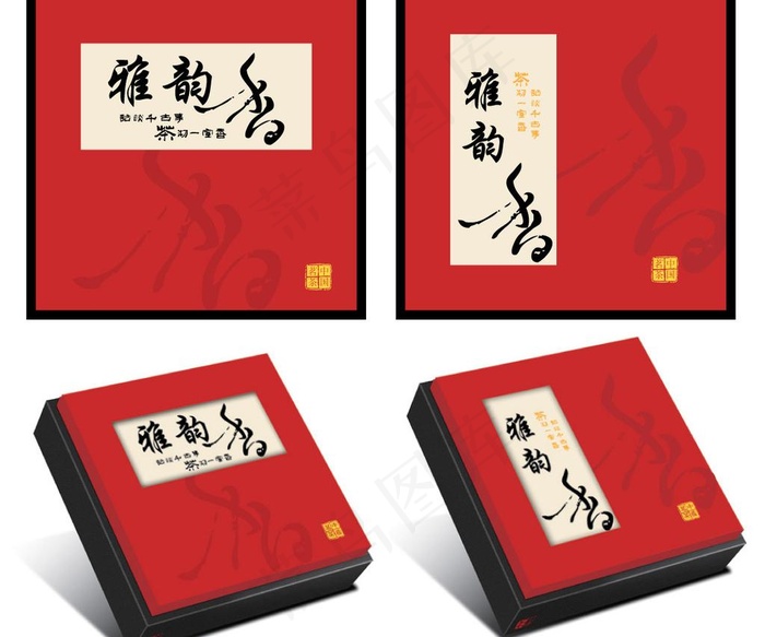 雅韵香图片ai矢量模版下载