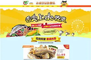 24款淘宝女装主图设计素材大全