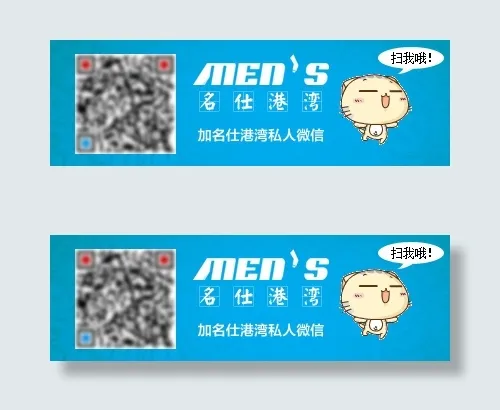 微信扫一扫psd模版下载